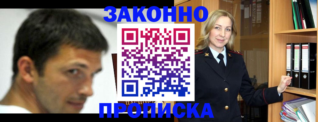пропишу в квартире в Котельниче